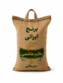 برنج طارم هاشمی
