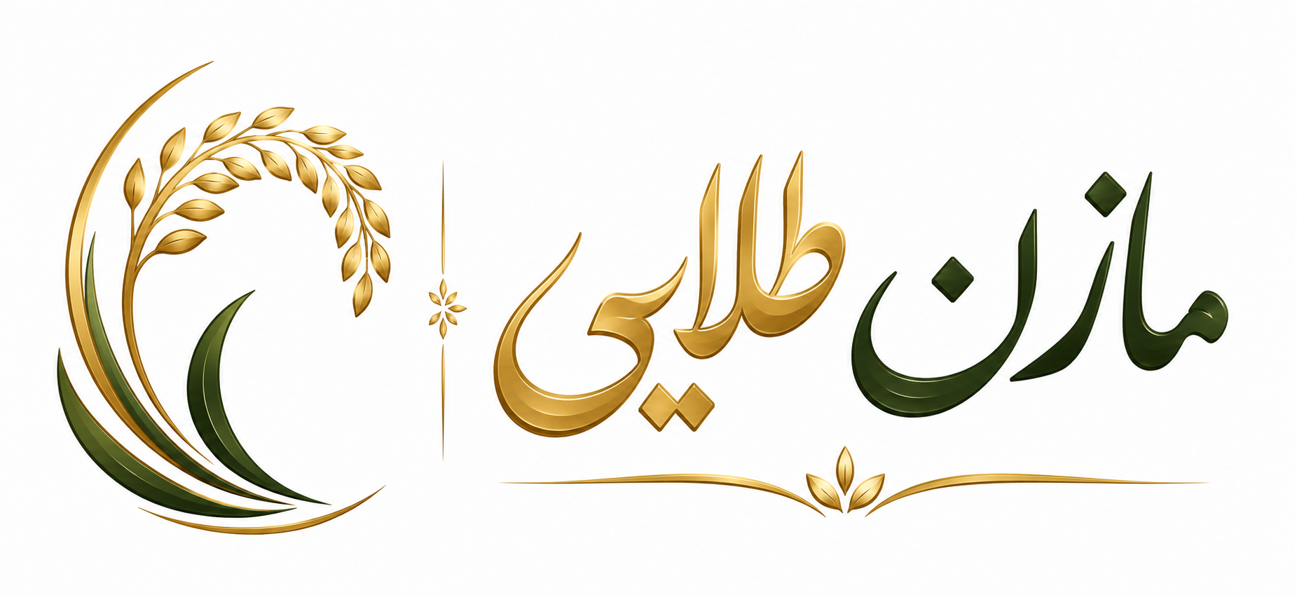 فروشگاه برنج مازن‌طلایی