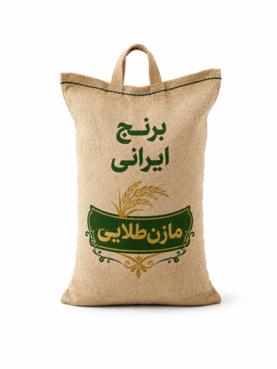 برنج طارم هاشمی
