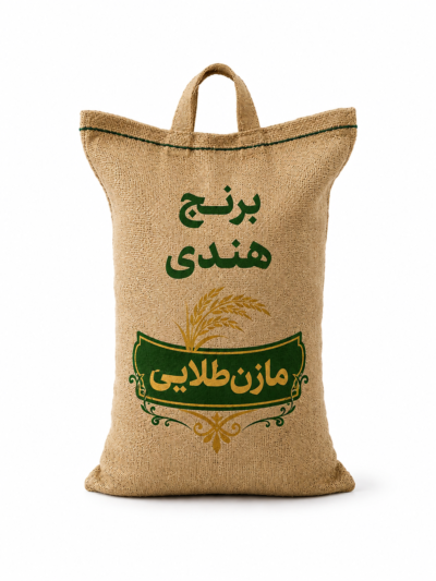 برنج سوناماسوری
