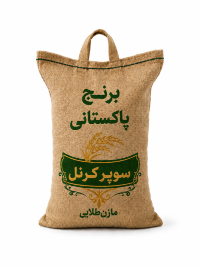 برنج سوپر کرنل