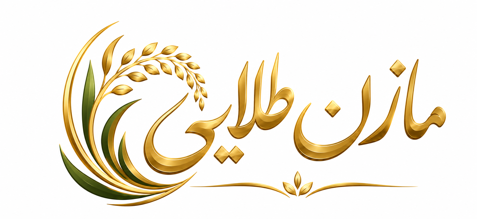 فروشگاه برنج مازن‌طلایی